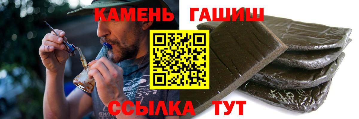 Меф   COCAIN  Экстази  АМФЕТАМИН   МДМА  Феодосия  Наркошоп  Метамфетамин  Вход с VPN  Гашиш  Бошки Шишки 