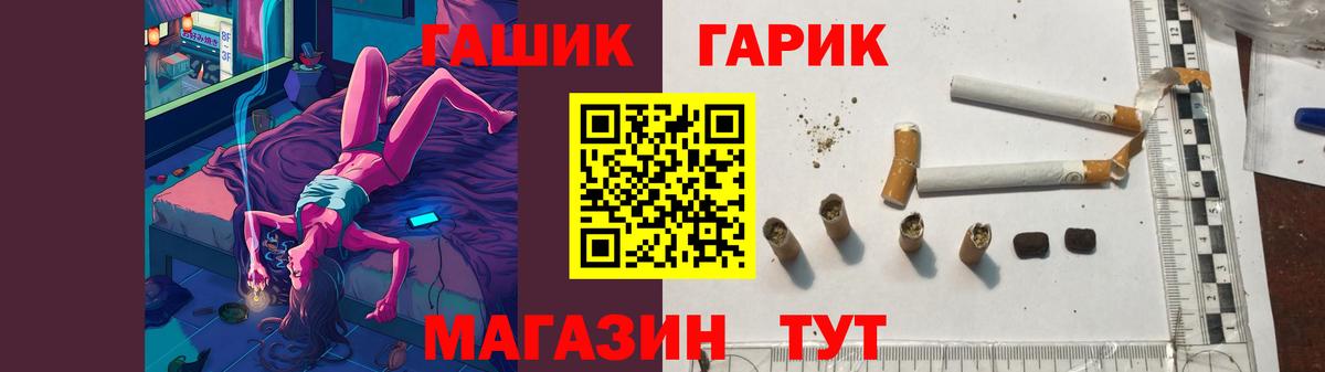 Феодосия  Гашиш убойный  Вход с VPN  наркотики  ГАШ убойный 