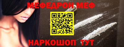 экстази Краснокаменск