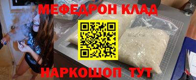 тгк Краснодар