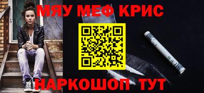 экстази Краснокаменск
