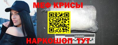 экстази Краснокаменск