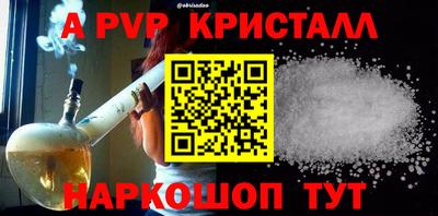 дистиллят марихуана Краснознаменск