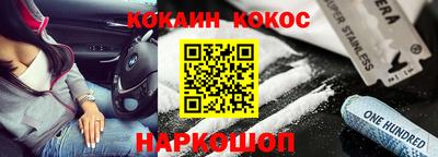 экстази Краснокаменск
