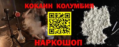 тгк Краснодар