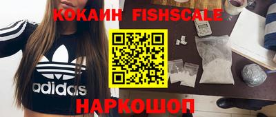 экстази Краснокаменск