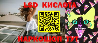 тгк Краснодар