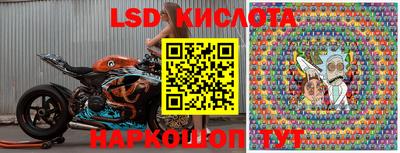 экстази Краснокаменск