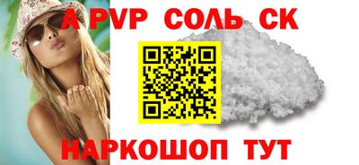 экстази Краснокаменск
