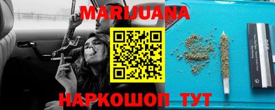 дистиллят марихуана Краснознаменск