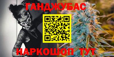 марихуана Моздок