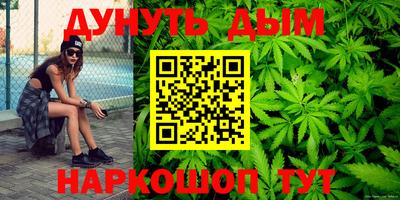 дистиллят марихуана Краснознаменск