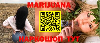 дистиллят марихуана Краснознаменск