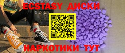 дистиллят марихуана Краснознаменск