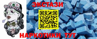 экстази Краснокаменск