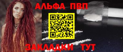 тгк Краснодар