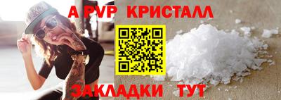 тгк Краснодар
