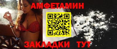 экстази Краснокаменск