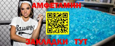 тгк Краснодар