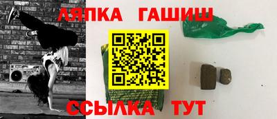 экстази Краснокаменск
