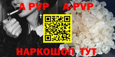 тгк Краснодар