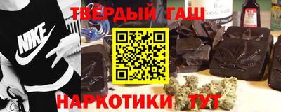 тгк Краснодар