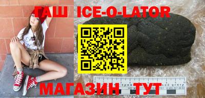 экстази Краснокаменск