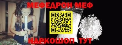 тгк Краснодар