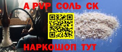 тгк Краснодар