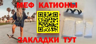 кокаин перу Можайск
