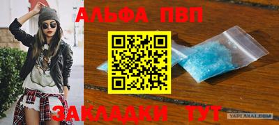 экстази Краснокаменск