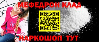 экстази Краснокаменск