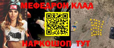дистиллят марихуана Краснознаменск