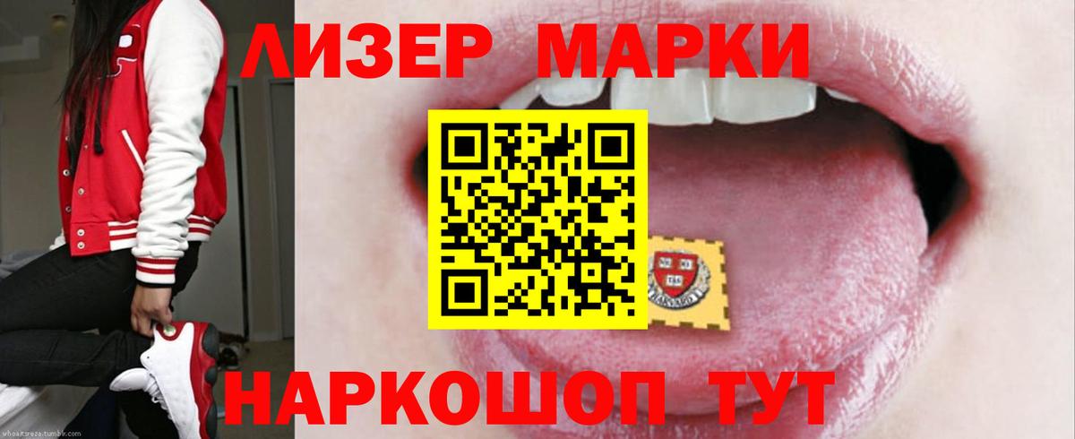 Лсд 25 экстази кислота  LSD-25 экстази кислота  Вход с VPN  Феодосия 