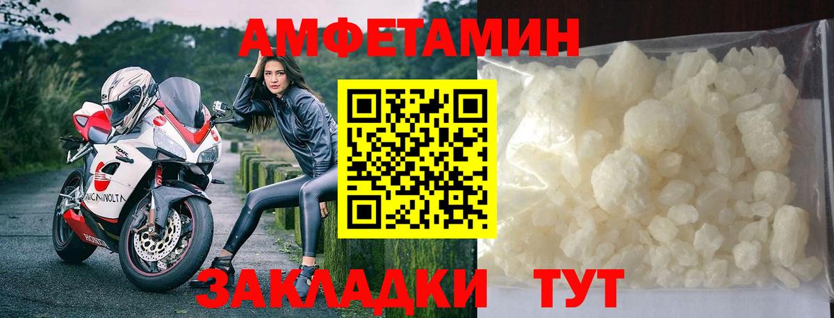 Первитин пудра Феодосия