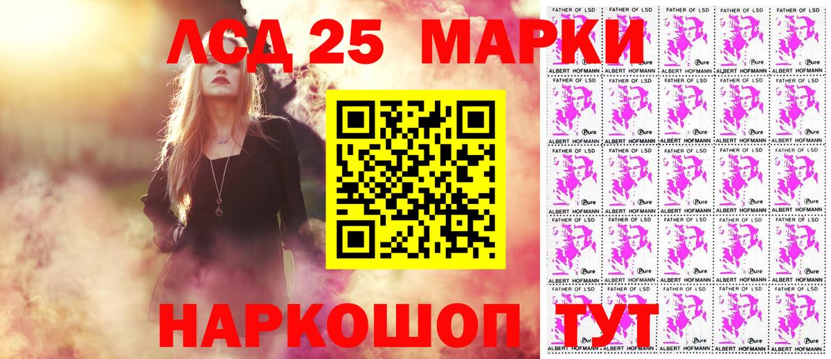 Феодосия  Марки NBOMe  Вход с VPN  Наркотические марки 1500мкг 