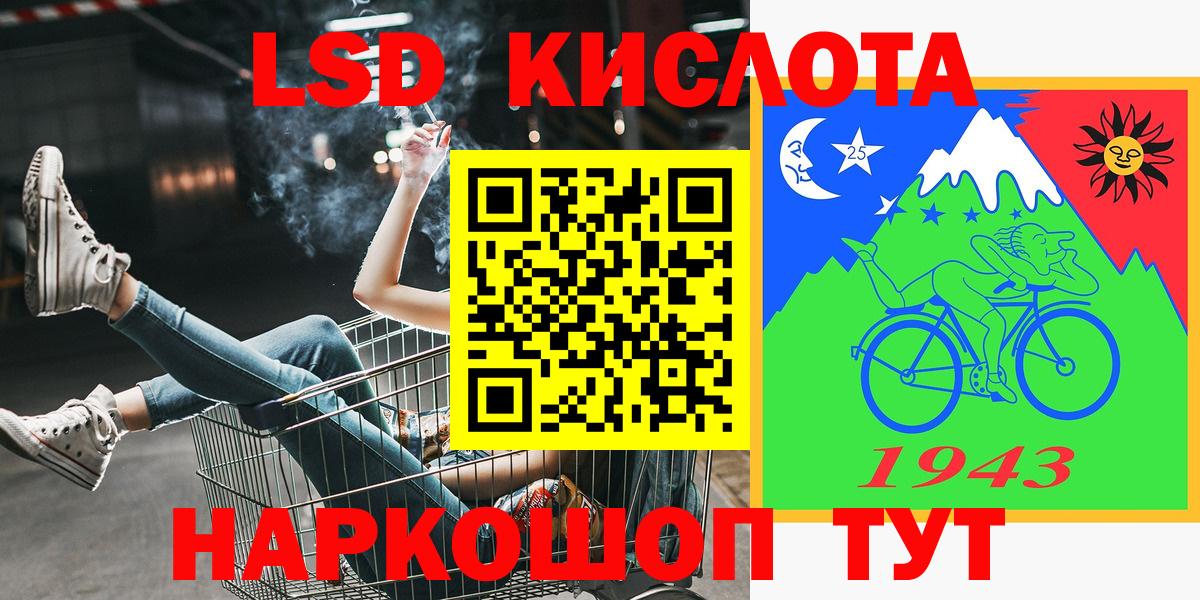 Наркотические марки 1,8мг Феодосия
